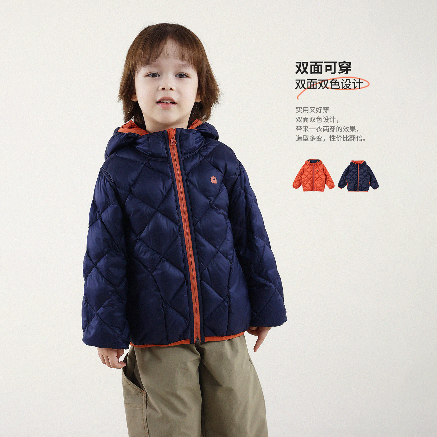 【双面穿鹅绒服】允儿妈男童杜邦三防羽绒服儿童户外山系鹅绒外套,淘宝优惠券,粉丝福利购,淘宝优惠卷