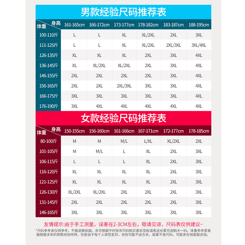 电加热护肩膀颈椎保暖坎肩睡觉肩颈理疗热敷电热胳膊手臂披肩神器