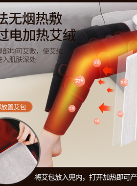 大腿小腿膝盖热敷神器老寒腿保暖