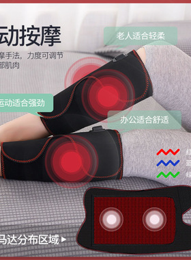 电加热护腿小腿保暖艾灸热敷按摩