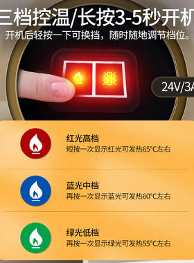 电加热酸痛神器胳膊肘理疗护肩膀