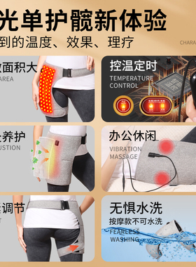 髋关节疼痛神器股骨头热敷理疗仪坏死艾灸按摩加热包贴术后康复器