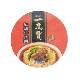 Taiwan's unified Manchu-Han banquet wine flower carving series noodles