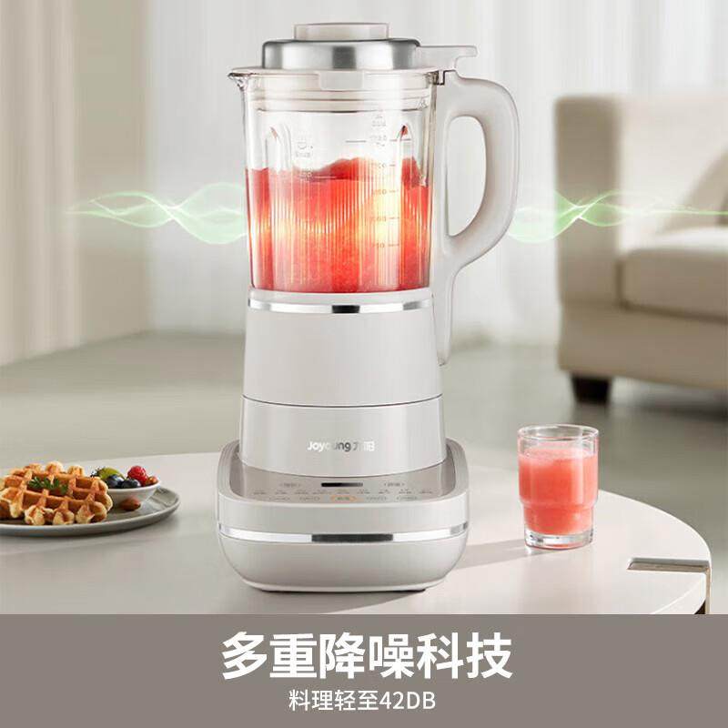 九阳破壁机低音家用豆浆机大容量多功能新款料理机全自动,淘宝优惠券,粉丝福利购,淘宝优惠卷