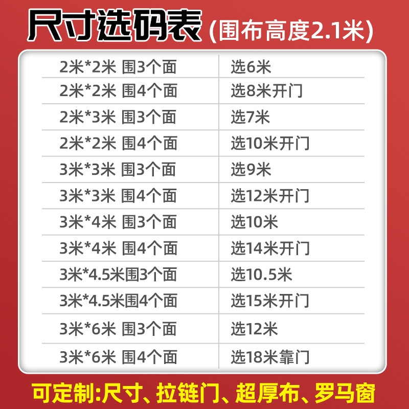 帐篷围布透明加厚摆摊四脚伞挡风布雨棚四角大棚四周防风保暖围挡,淘宝优惠券,粉丝福利购,淘宝优惠卷