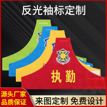 Sleeve Mark Custom Reflective Cuff Badge Property Patrol Security Guard Duty Sleeve Mark Embroidered Cuff Triangle with shoulder sleeve Chapter to do