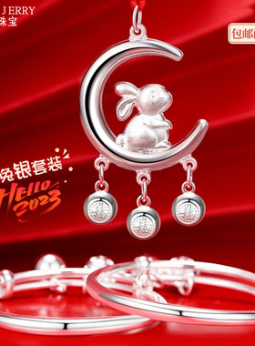 银手镯蛇宝宝999纯银周岁满月足银长命锁男女新生的婴儿百天礼物