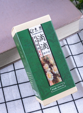 美容院滴肚脐滴液减肥排毒排宿便