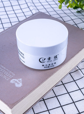 美容院按摩膏热热的