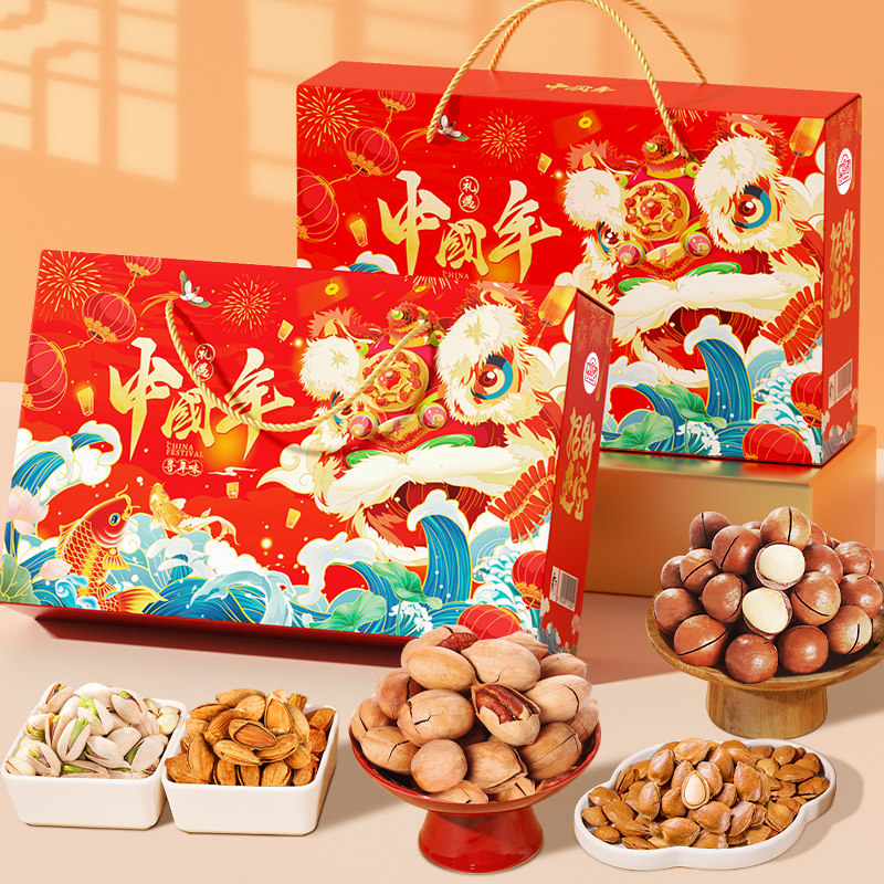 享食者坚果礼盒装零食大礼包旗舰店年货送礼品拜年【买1箱送1箱】,淘宝优惠券,粉丝福利购,淘宝优惠卷