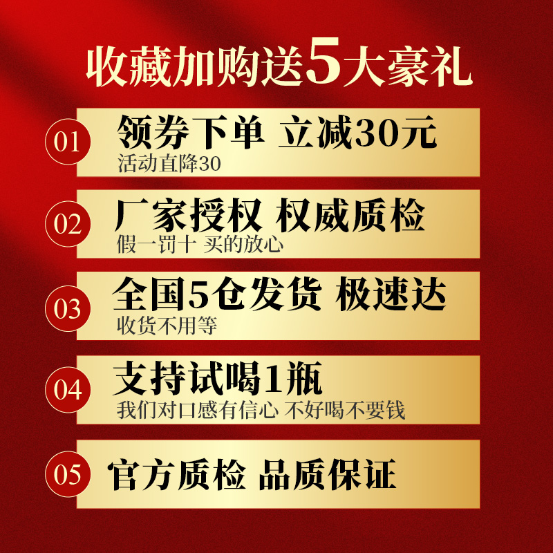 舍得沱牌A9浓香型42度白酒整箱纯粮食酒500ml*4瓶礼盒装送礼 - 图0