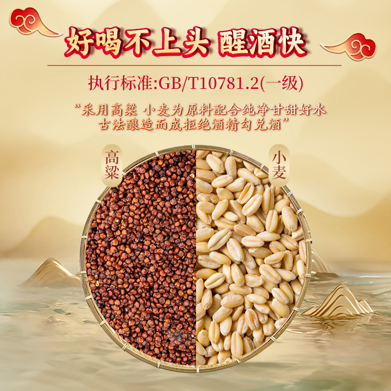 北京二锅头永丰尊品46度清香型白酒纯粮食酒500ml*6瓶整箱装送礼