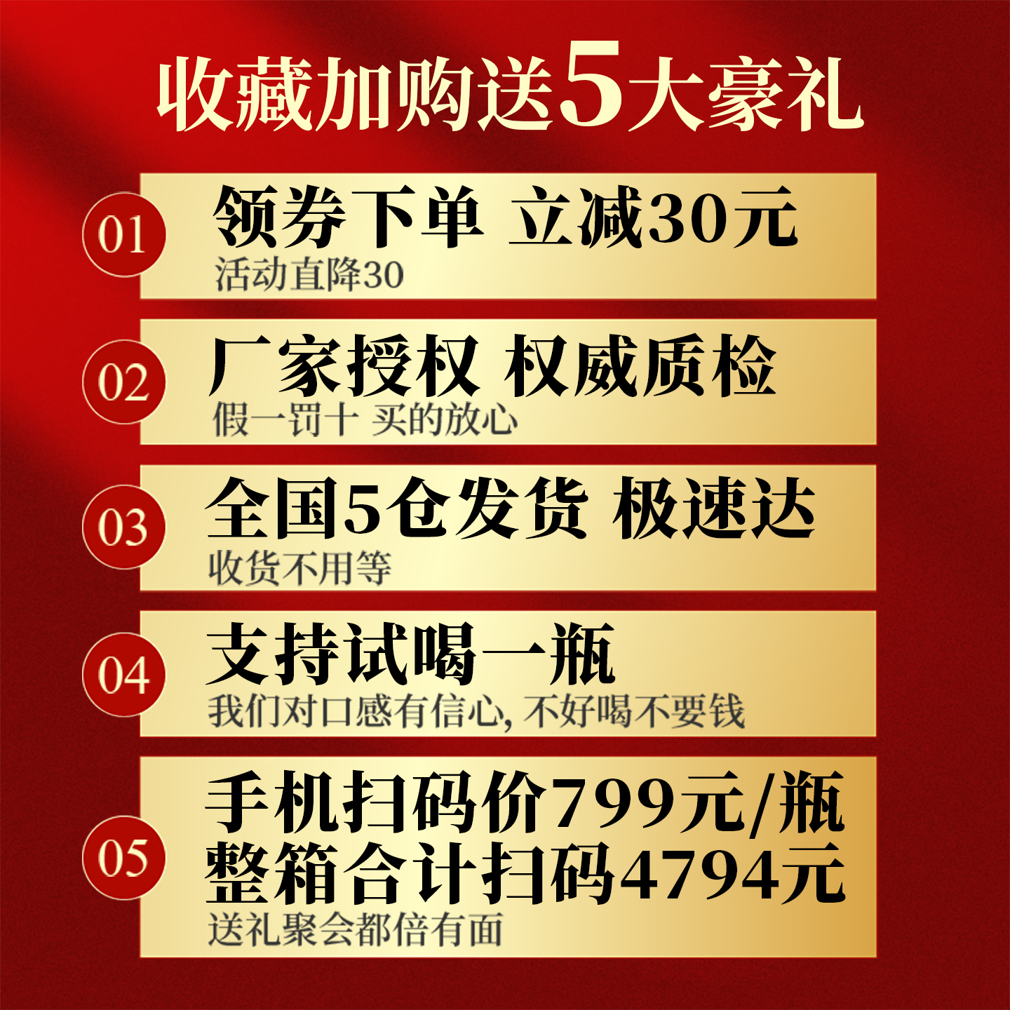 五粮液股份出品新礼酒52度浓香型白酒整箱500ml*6瓶纯粮食酒送礼