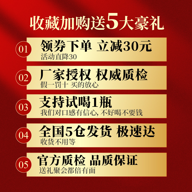 沱牌民族团结.亲酒52度浓香型白酒整箱4瓶礼盒装纯粮食酒春节送礼