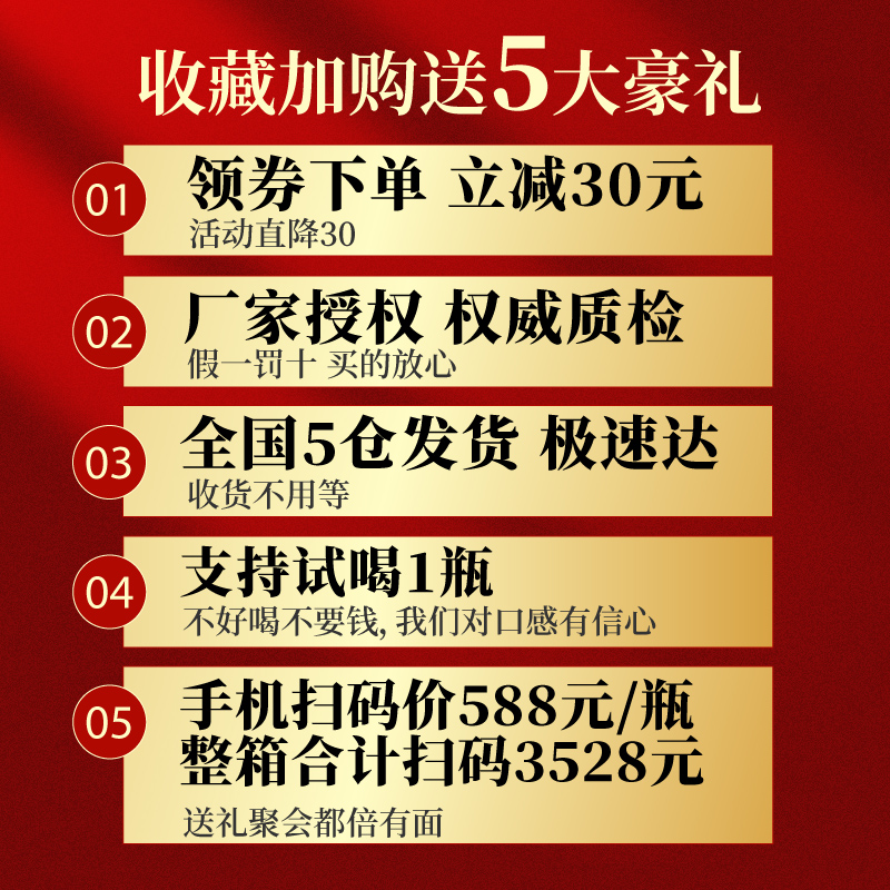 金沙古匠心20酱香型白酒整箱53度纯粮食酒500ml*6瓶礼盒装送礼