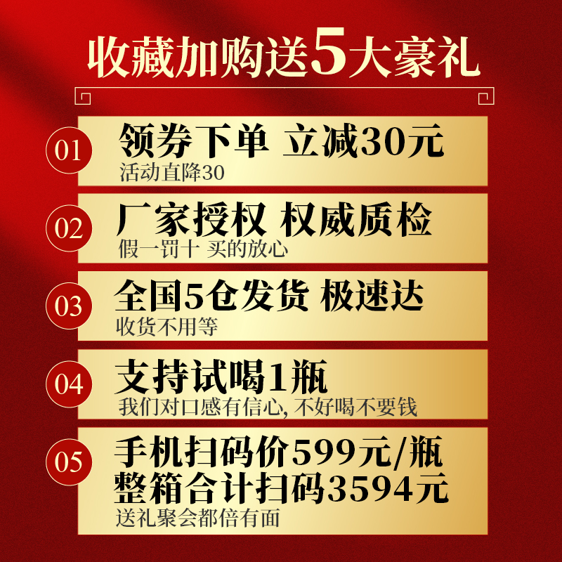 舍得沱牌白酒整箱52度传承特酿浓香型500ml*6瓶粮食酒礼盒装送礼