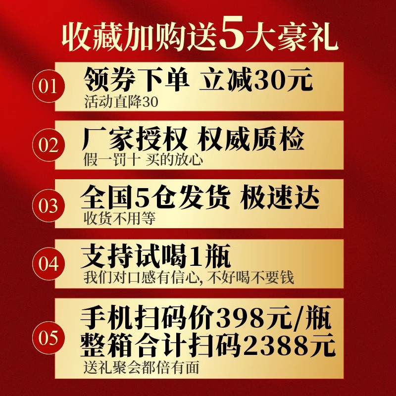 山西杏花村汾杏秘酿白酒整箱53度清香型475ml*6瓶纯粮食酒礼盒装