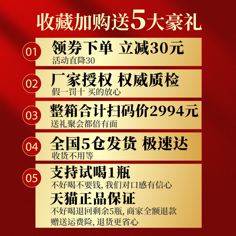 贵州金沙古酱香型白酒整箱53度纯粮食酒500ml*6瓶整箱礼盒装送礼