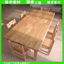 Kindergarten Oak Wood Table And Chairs Rubber Wood Zhangzi Pine Wood Table Children Learn Drawing Toy Building Block Desk Suit