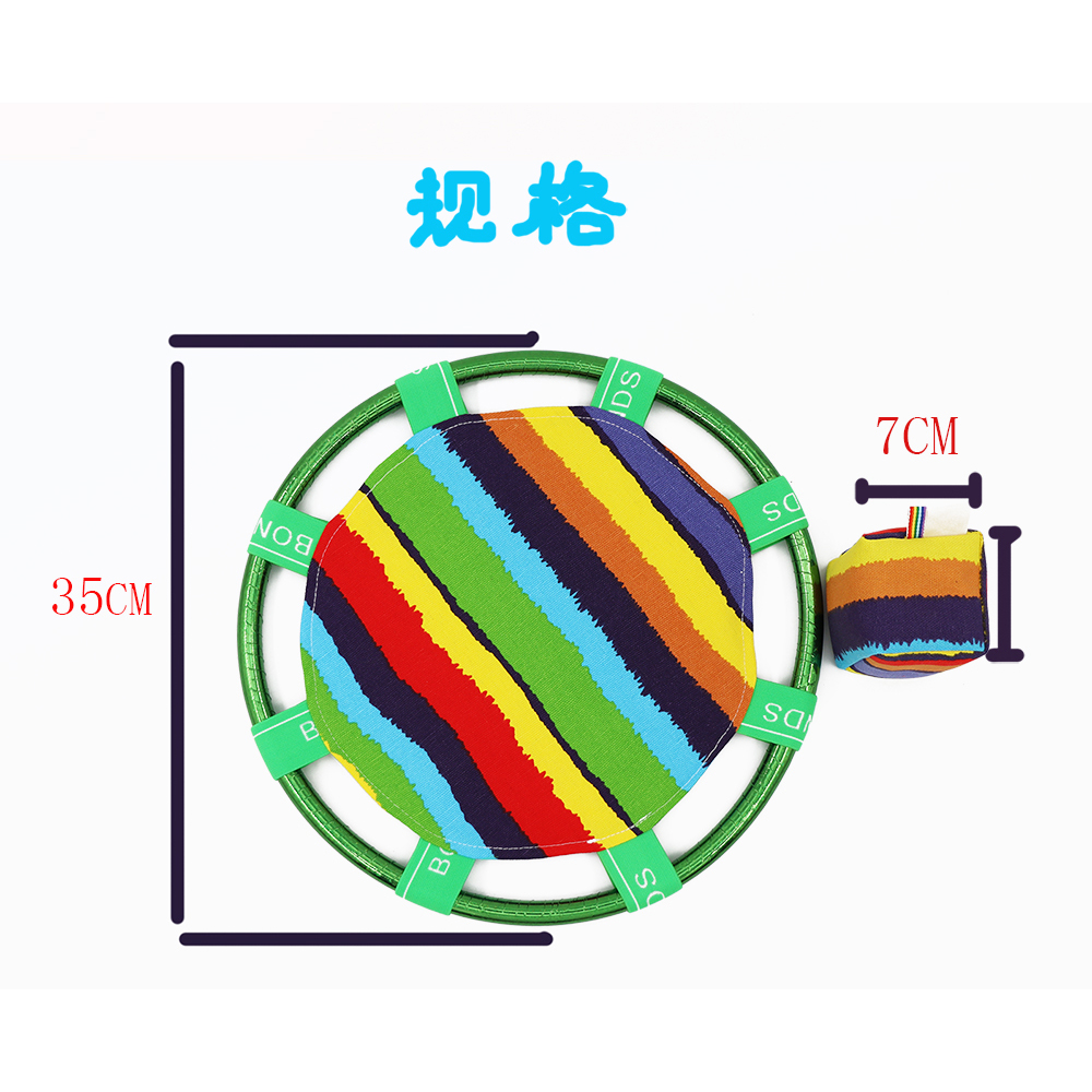 幼儿园儿童户外玩具弹弹圈抛接球接球器呼啦圈沙包感统训练教具