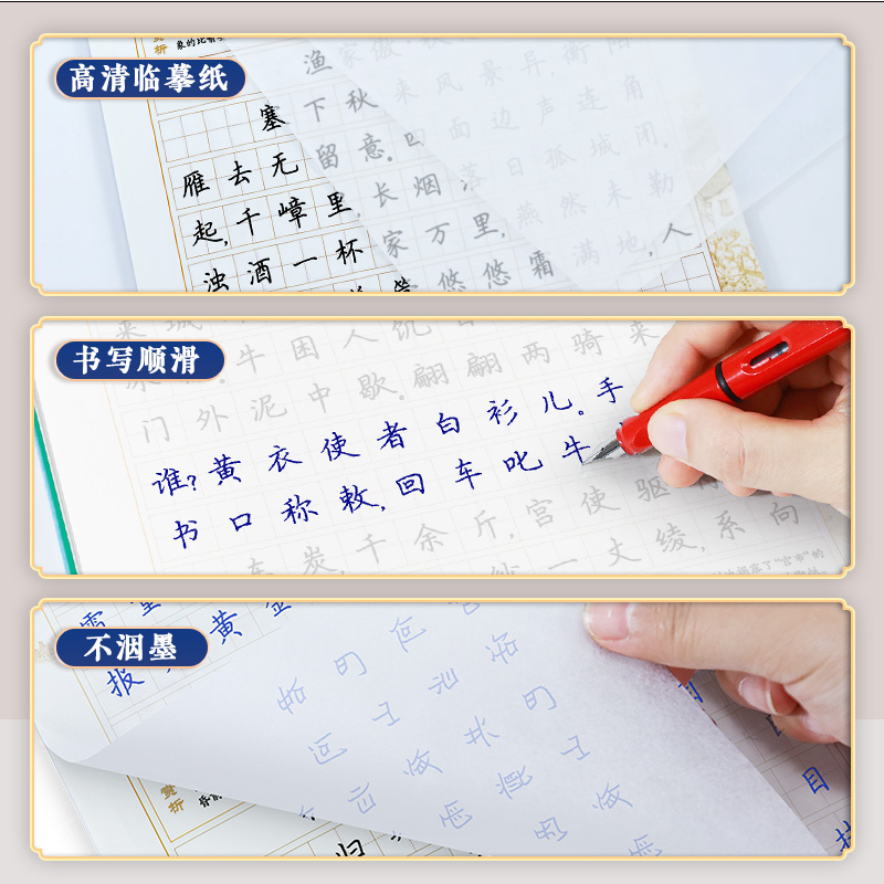 商品详情图片