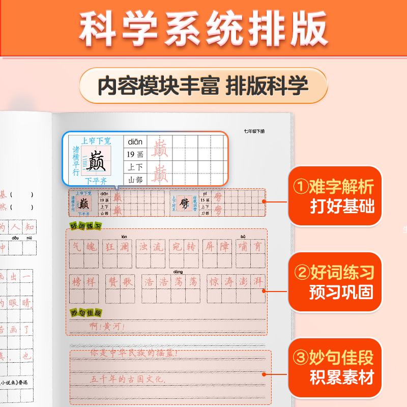 商品详情图片