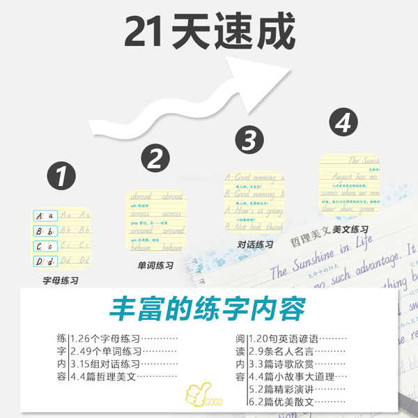 English Copybook Italian Italic Fancy Gothic Calligraphy College Students High School Students Junior High School Students Italian Italic Fancy Calligraphy Copybook Ink Dots Gothic English Copybook Groove Practice Copybook English Copybook Italian Italic Fancy Gothic Calligraphy College Students High School Students Junior High School Students Italian Italic Fancy Calligraphy Copybook Ink Dots Gothic English Copybook Groove Practice Copybook