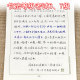 Cursive calligraphy hard pen college student ink spots