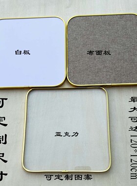 掐丝珐琅画板包边高透高质量