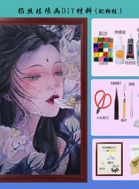 非遗文化无需描图送教程中国风