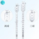 COD reflux digestion instrument burr reflux condenser tube