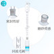 COD reflux digestion instrument burr reflux condenser tube
