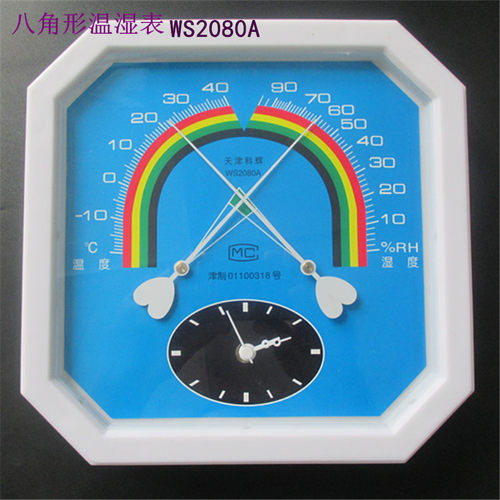 天津科辉温湿度计温湿表干湿温度计WS2080B温湿度表温度湿度表 - 图3