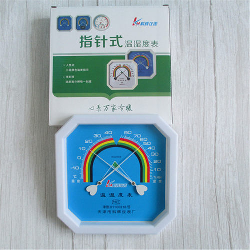 天津科辉温湿度计温湿表干湿温度计WS2080B温湿度表温度湿度表 - 图2