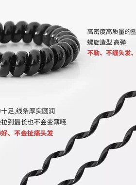 加粗高弹不伤发电话线发圈