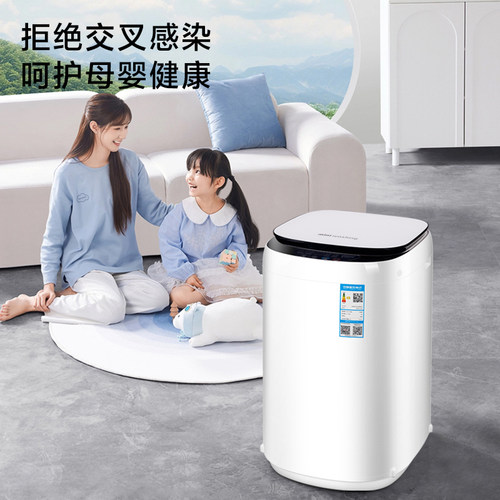 奥克斯洗衣机全自动家用迷你小型婴儿童宝宝内衣裤袜子高温杀菌 - 图1
