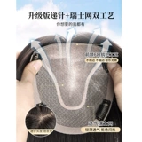 Передача псевдо -свиней женской таблетки, белые волосы, истинные волосы, полные волосы, пушистые, не -пролетные, светлые, светлые, пополнить пленку для волос