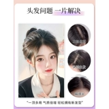 Челка, легкий и тонкий парик на макушку изготовленный из настоящих волос, придает объем