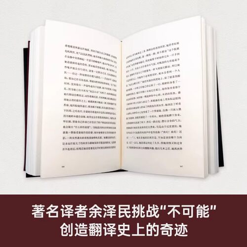 诺贝尔文学奖获奖作品撒旦探戈拉斯洛豆瓣高分推荐塔尔贝拉电影同名原著小说外国文学怪物侦探悬疑推理小说曼布克奖全本足本 - 图0