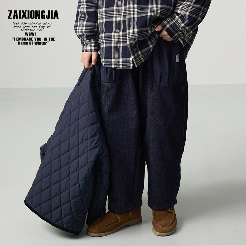ZAIXONGJIA◆加绒加厚拼接面料牛仔长裤儿童裤子松紧腰男女童装,淘宝优惠券,粉丝福利购,淘宝优惠卷