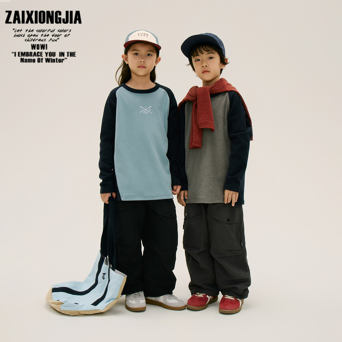 秋冬新品德绒打底长袖T恤儿童上衣保暖基础打底衫撞色插肩袖秋衣,淘宝优惠券,粉丝福利购,淘宝优惠卷