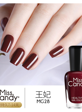 指甲油可剥撕拉Misscandy