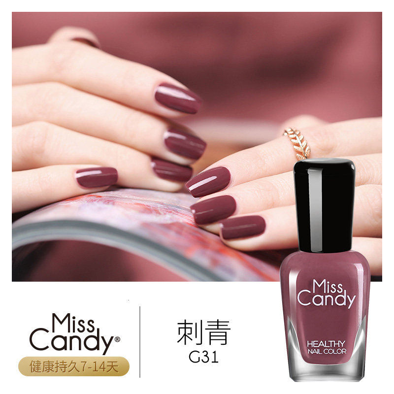 MissCandy健康指甲油免烤持久快干可剥可撕拉显白猫眼秋冬15ml,淘宝优惠券,粉丝福利购,淘宝优惠卷