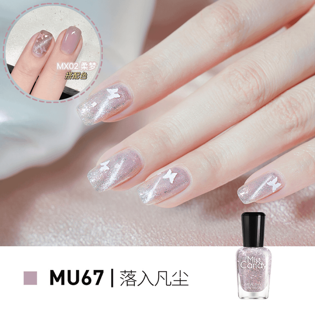 MissCandy健康指甲油免烤持久快干可剥可撕拉显白猫眼秋冬15ml,淘宝优惠券,粉丝福利购,淘宝优惠卷