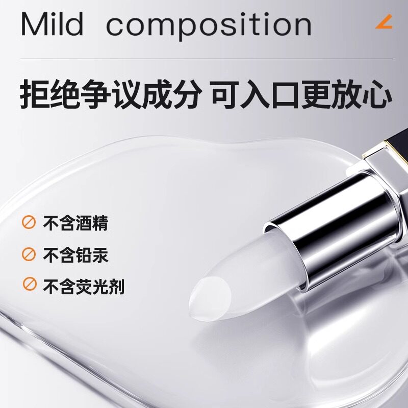 小洋甘菊润唇膏唇部滋润补水防干裂男女士保湿修护官方旗舰店正品