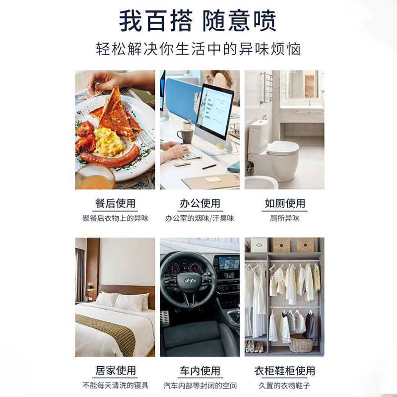 防静电喷雾衣物柔顺剂持久防电衣物神器抗除头发毛衣除静电洗衣液