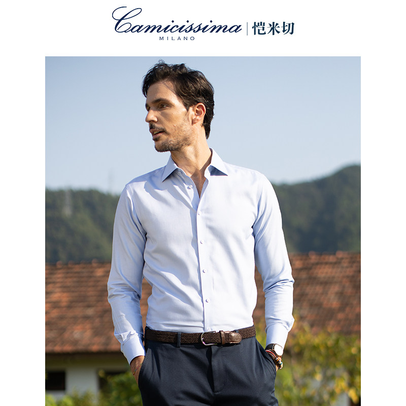 意大利恺米切高级感商务正装长袖男 camicissima衬衫