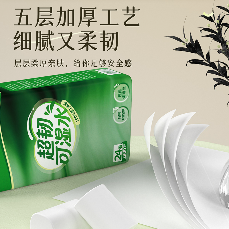 ɭ ֽͿʪˮ 4Ͳֽ 18־òֽ 13.16Ԫ(ȯ)