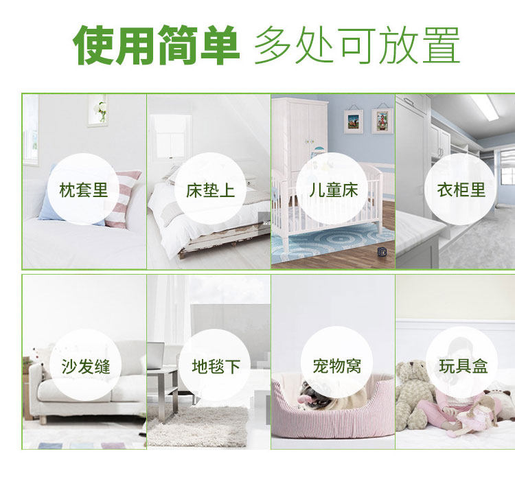 日本KINCHO金鸟祛螨包床上沙发被子螨虫贴衣柜枕头除螨虫婴儿孕妇,淘宝优惠券,粉丝福利购,淘宝优惠卷