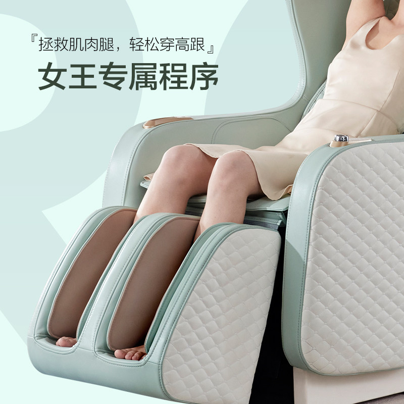 荣泰智能小型多功能全身沙发按摩椅 荣泰汭普按摩椅/沙发